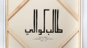 Talib Kweli – High Life (Feat Rubix Cube & Bajah ) (video)