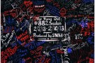Goldyard x Jarren Benton – Getcha Weight Up (Prod. By Kato Of SMKA)