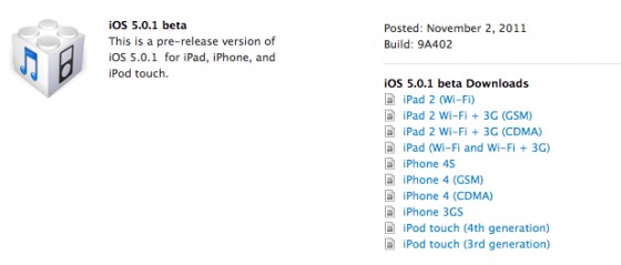 New Apple iOS 5.0.1 Update Coming Soon Which Includes Battery Life Fix