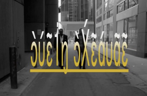 @ChzaRebel – Ritzy Ratchet Ft. @westphilclout (Prod. by @_ThatPMF) (Video) (Shot by @CallMeLAY215)