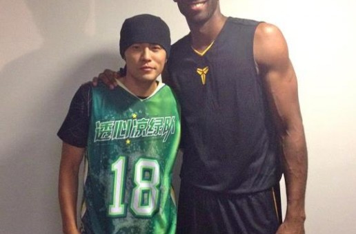 Kobe Bryant Scores 68 Points In a Shanghai, China Charity Game (Video) *He Only Played 15mins*