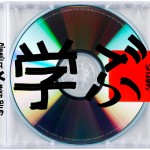 Gianni Lee x Mike Blud presents Kanye West – Yeezus (The Samples) (Mixtape)
