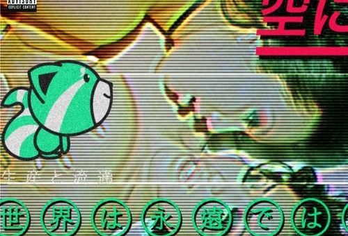 The Weeknd – Love In The Sky