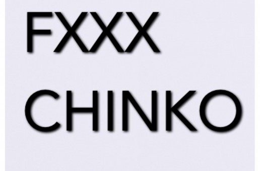 Sosa – FXXX CHINKO (Dissin Chinko Da Great)