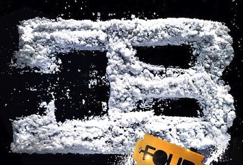 French Montana – Coke Boys 4 (Mixtape)