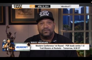 Bun B Talks about his hometown Houston Rockets on ESPN First Take (Video)