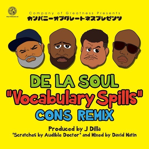 consequence-vocabulary-spills Consequence - Vocabulary Spills (Remix)  