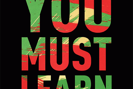 You Must Learn: Jeru The Damaja – The Sun Rises In The East (Ep. 1) (Audio)