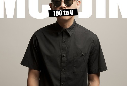 Jin – 0 To 100 (Freestyle)