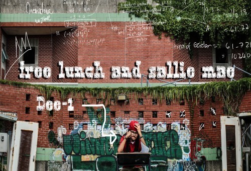 Dee-1 – Free Lunch And Sallie Mae (Mixtape)