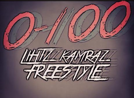 Lihtz Kamraz – 0-100 (Freestyle)