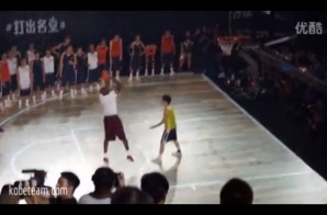 Kobe Bryant Plays A Little One on One With Kids In Shanghai (Video)