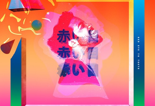 THX x Bad Lucc x Problem x Travis Barker – Everythang