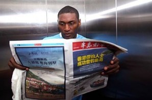 Metta World Peace Changes His Name To “Panda Friend”