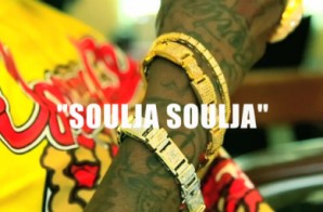 Soulja Boy – Soulja Soulja (Video)