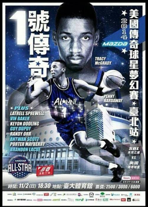 10665382_10154722041110324_8772100841212601911_n Tracy McGrady And Penny Hardaway To Play In Taiwan All-Star Game  
