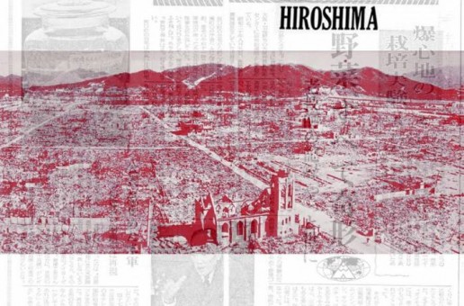 Al-Fatir – Hiroshima