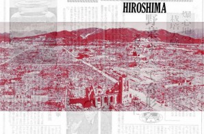 Al-Fatir – Hiroshima
