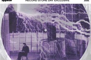 Still No Album From Jay Electronica, But Exhibit A + C Will Be Released On Vinyl On Black Friday