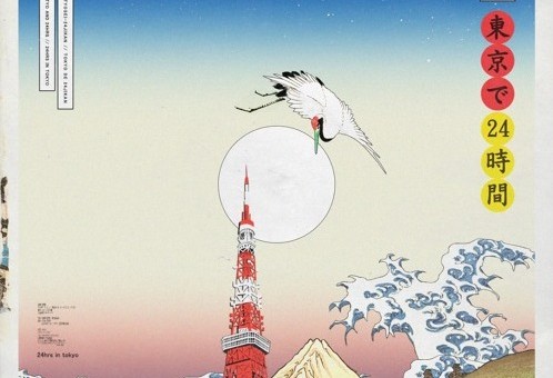 MadeinTYO x 24Hrs – 24hrs in Tokyo (EP)