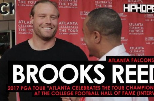 Atlanta Falcons (LB) Brooks Reed Talks The 2017 Atlanta Falcons Season, Week 3 vs. the Lions, Golfing & More at the 2017 PGA Tour “Atlanta Celebrates the TOUR Championship” at the College Football Hall of Fame (Video)