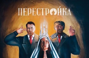 Apathy & O.C. – Perestroika (Album Stream)