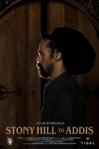 unnamed-6-333x500 Damian Marley Releases “Stony Hill To Addis" Documentary on NPR! (Video)  