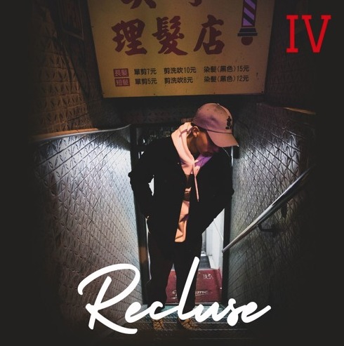 Screen-Shot-2019-02-21-at-12.47.47-PM Mighty IV - Recluse (Mixtape)  