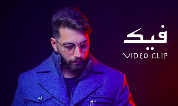 Meet German Rapper Tarek al Basha | Home of Hip Hop Videos & Rap Music ...