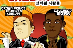 JMoney and Crown Prince of Korea (KingLee) Unleash New Single “Dun It All”
