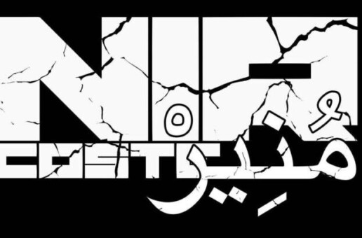 Tapped In: ﻿What We Learned About Nir Costello