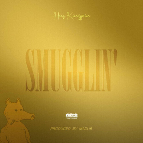 unnamed-s-500x500 Hus Kingpin Drops "Smugglin" Produced by Madlib  