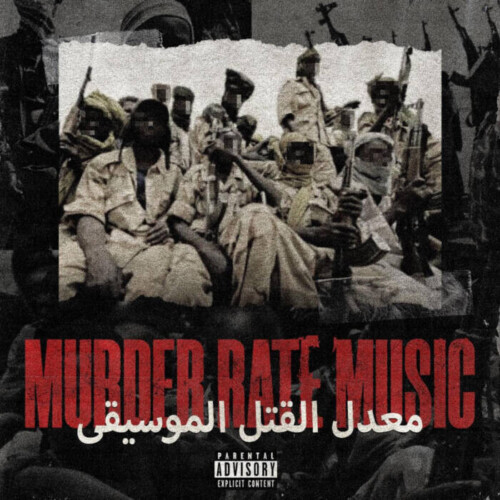 unnamed-3-13-500x500 HOOD TALI RELEASES NEW PROJECT 'MURDER RATE MUSIC'  