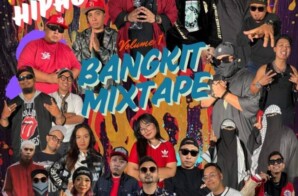 22 Malay Rappers Unite for Record-Breaking Mixtape in Singapore